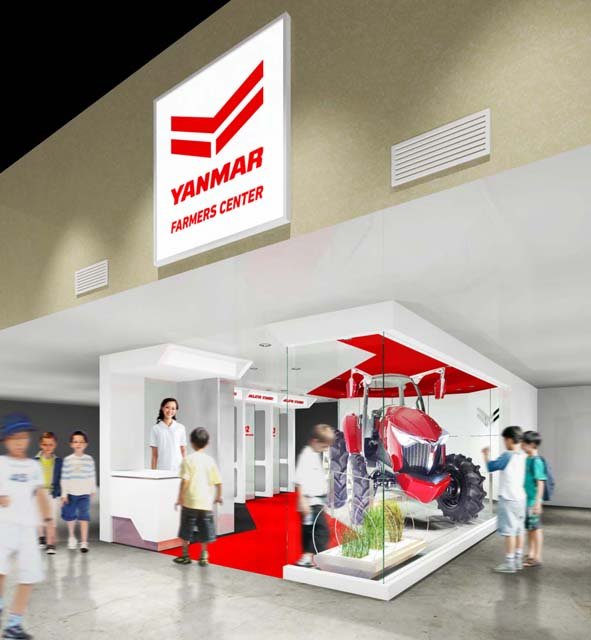 🎡 키자니아 고시엔 이미지 6